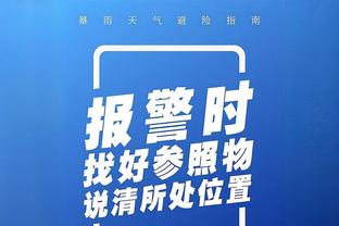 江南电竞app官网下载苹果截图1